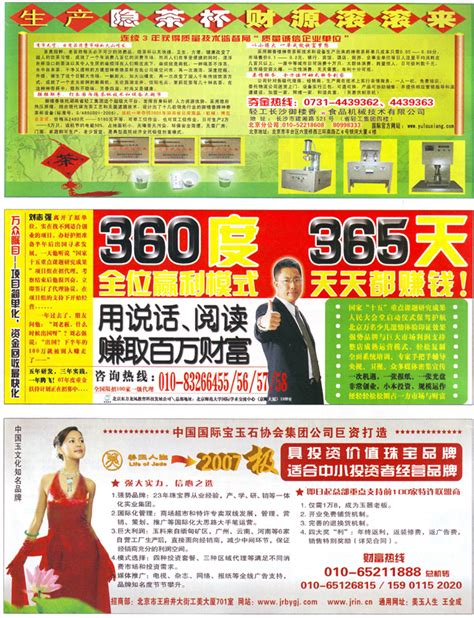 广告宣传页设计_500元_K68威客任务