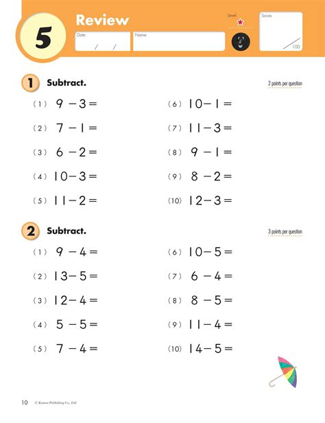 Grade 2 Subtraction | Kumon Publishing | Kumon math, Kumon worksheets ...