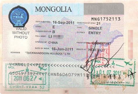 最新 最全的蒙古签证申请指南 - 知乎