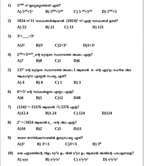 pls solve these problems in English ,pls it is very urgent - Brainly.in