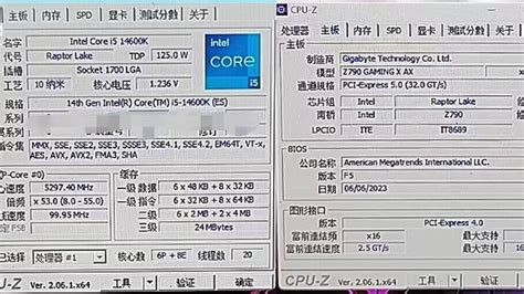 CPU-Z Portable 2.05 (system profiler) Released | PortableApps.com