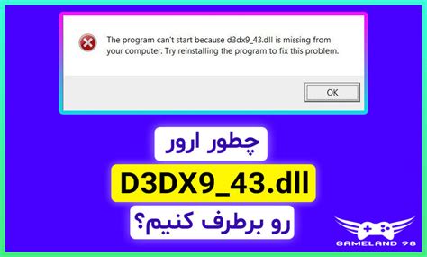 Image result for The Code Execution Cannot Proceed D3dx9 43