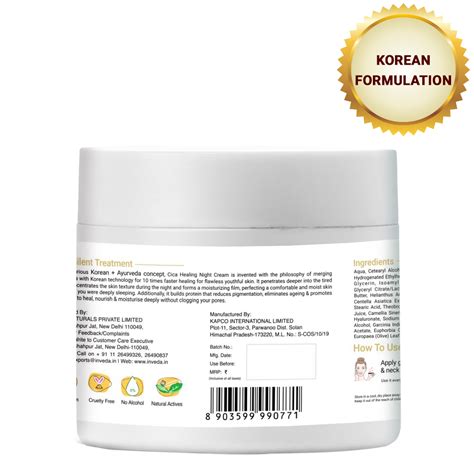 Shop Cica Night Cream for Glass Skin - Inveda