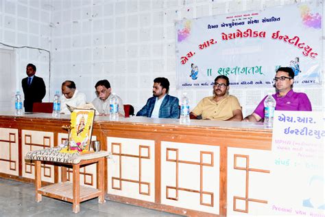 Home | H R Paramedical