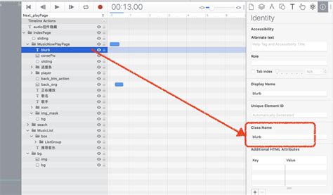 Audio Playlist JavaScript 的图像结果