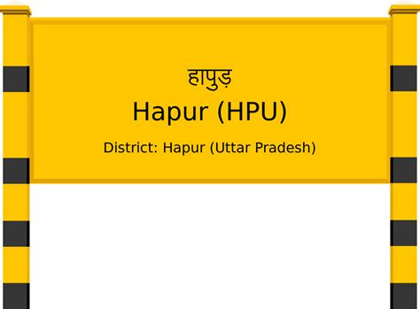 Hapur (HPU) Railway Station: Station Code, Schedule & Train Enquiry ...