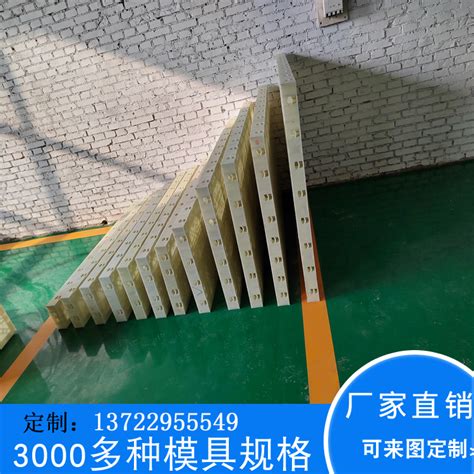 水沟塑料模板水沟塑钢模板水沟模板水沟塑料模板厂家水渠模板-Taobao