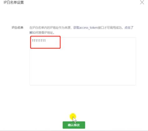 账号已加入白名单，之前文章可以转载，最新的无法转载？ | 微信开放社区