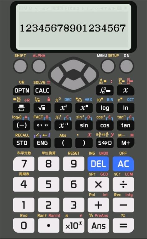 +Tutorial On Using Fx99 的图像结果