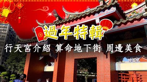 北京有條「算命一條街」 路牌寫著「都是騙人」（有片多圖） - 香港經濟日報 - 中國頻道 - 即時中國 - D151105