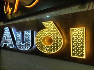 Brushed Finish Arrow Indicator Exit Direction Sign Board Manufacturer ...
