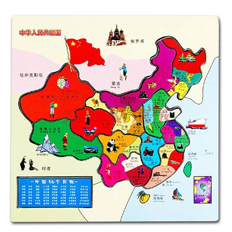 纸质中国地图拼图 中国政区拼图 地理拼图 中小学生纸质平面拼图-阿里巴巴