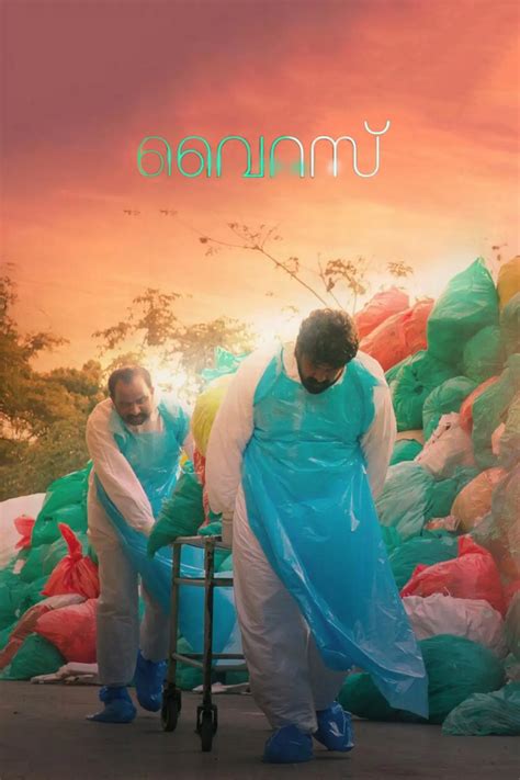 Virus streaming: regarder le film en streaming