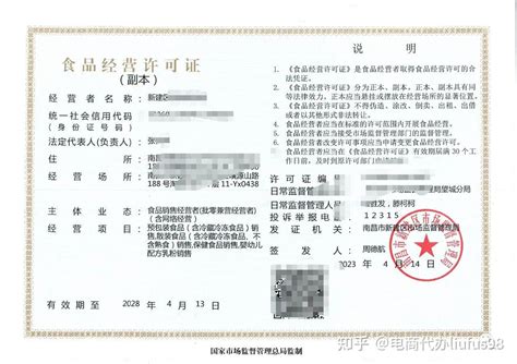 南京人力资源管理师三级证书是什么样子- 南京本地宝