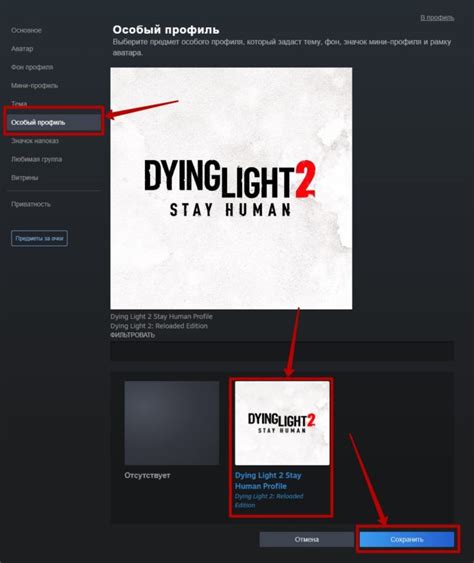 Как сделать черный профиль в Steam