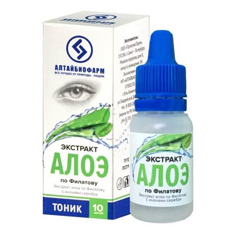 Капли для глаз с алоэ по Филатову - инструкция, цена, отзывы