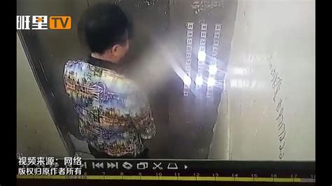 男子电梯内撒尿导致电梯失控，好像发生灵异事件一般！ - YouTube