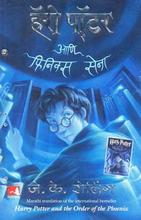 Pai's Friends Library | English, Marathi Books & Magazines on Rent in ...