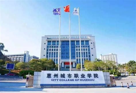 2022年惠州工程职业学院成人高考招生简章 - 知乎