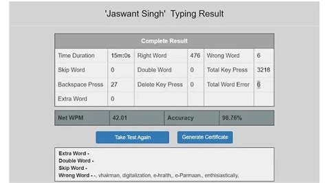 Image result for Data Entry Speed Test SSC CGL