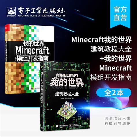 Minecraft Tutorial 2011 的图像结果
