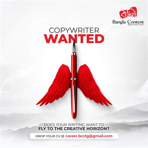 Image result for Creative Job Posting