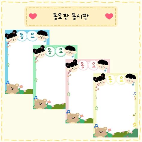 Image result for Alien Border Design