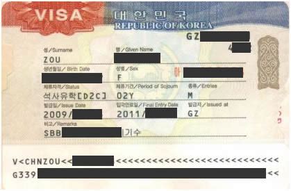 韩国签证的种类有几种？_百度知道