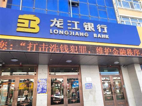 全国多地外卖员陷入套路贷 龙江银行涉嫌异地违规放贷被推上风口_凤凰网