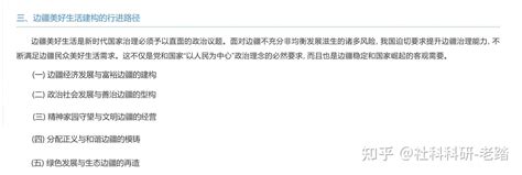 三段论 的图像结果