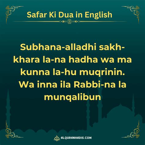 Safar Ki Dua: In English, Hindi, Arabic With Tarjuma