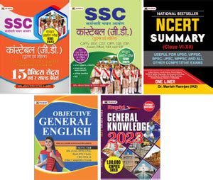 SSC GD + SSC GD Practice Set + NCERT Summary + Objective English ...