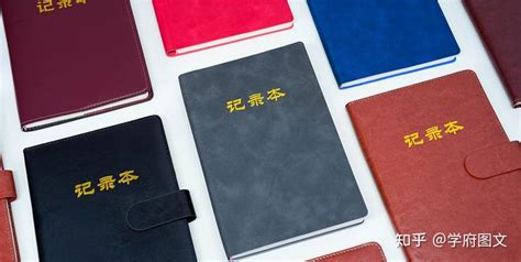 北京高端商务笔记本印刷设计加工制作-北京多米印刷厂