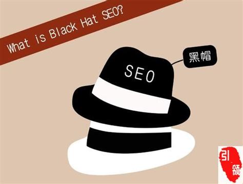 「网赚」黑帽seo技术网赚钱 - 要发网赚客