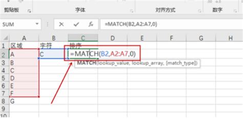 index套用match函数实例：index match函数的使用方法和组合使用