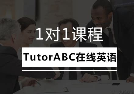 2023深圳青少年英语培训学校推荐(幼儿学习英语受母语干扰小)