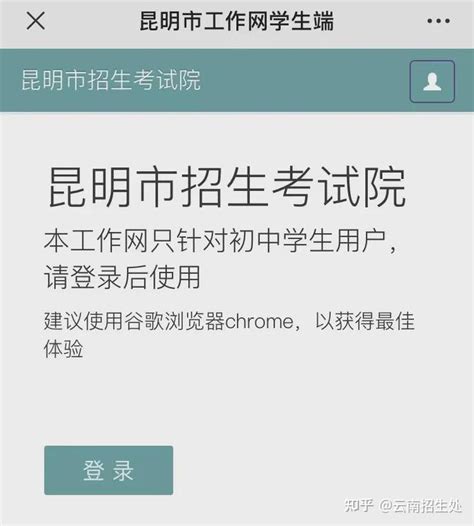 云南省考成绩查询忘记用户名和密码怎么办？- 本地宝