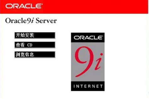 Oracle 9i Application Server | Oracle9iR2 Data Warehousing