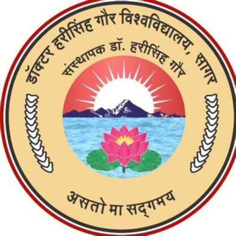 DHSGSU Recruitment 2025 - Walk-in interview for 05 Guest Faculty Posts