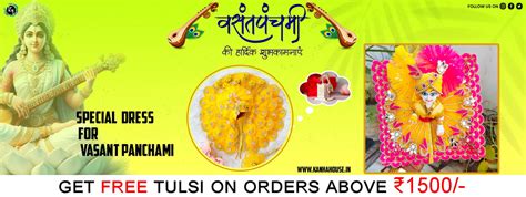 Laddu Gopal Dresses - Buy Laddu Gopal Dress Online – Bell bottom