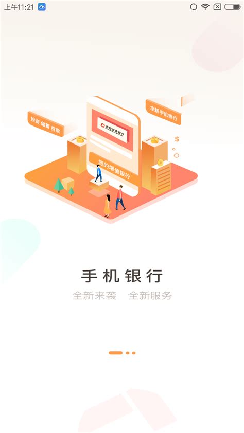 贵州农商银行设计图__广告设计_广告设计_设计图库_昵图网nipic.com