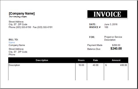 Invoice Quick 的图像结果