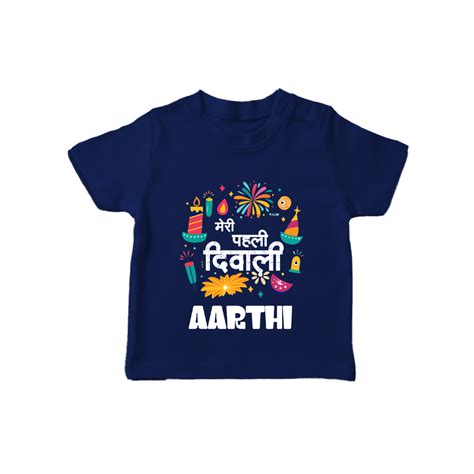 Mini Mithai Monster My First Diwali Tshirt | Personalized Baby Outfit ...