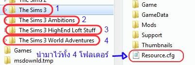 Image result for Resource.cfg File