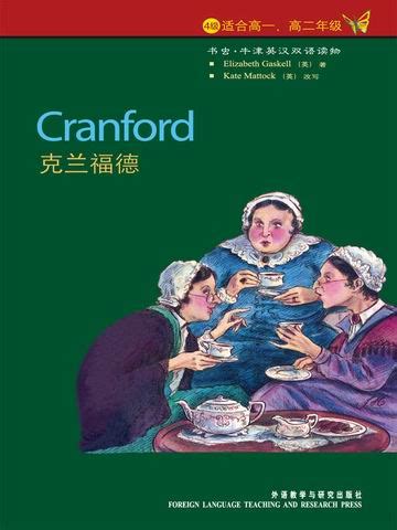 Cranford: la série TV