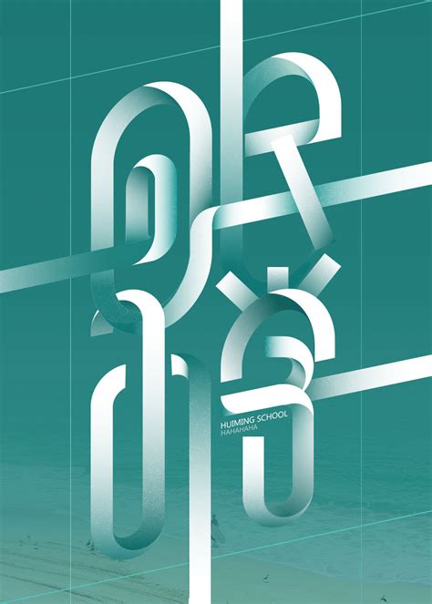 字体设计展|纯艺术|装置|Mar丶茜 - 原创作品 - 站酷 (ZCOOL)