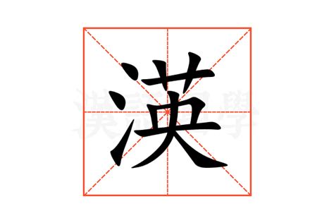 Image result for Python Flask Symbol Transparent