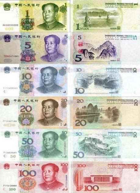 60版5元纸币价格增值分析_典藏网