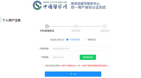 学历认证报告怎么打印 学历认证表在哪里打印_学历认证报告编号在哪