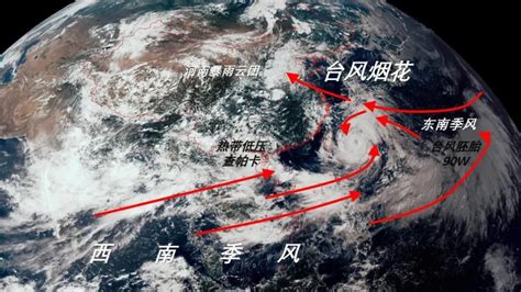 巨大的强台风烟花已对准浙江，它的水汽之多，可能超出你想象|烟花|台风|浙江省_新浪新闻